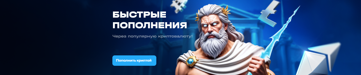 Многопользовательская онлайн-игра